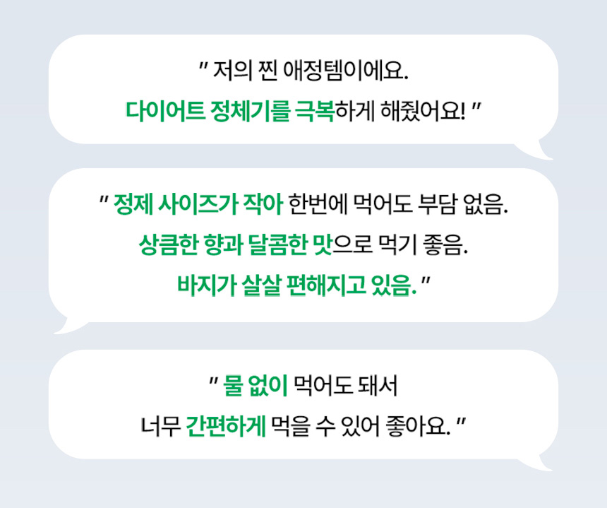 상품 후기