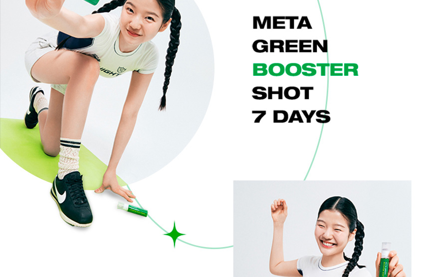 META GREEN BOOSTER SHOT 7 DAYS