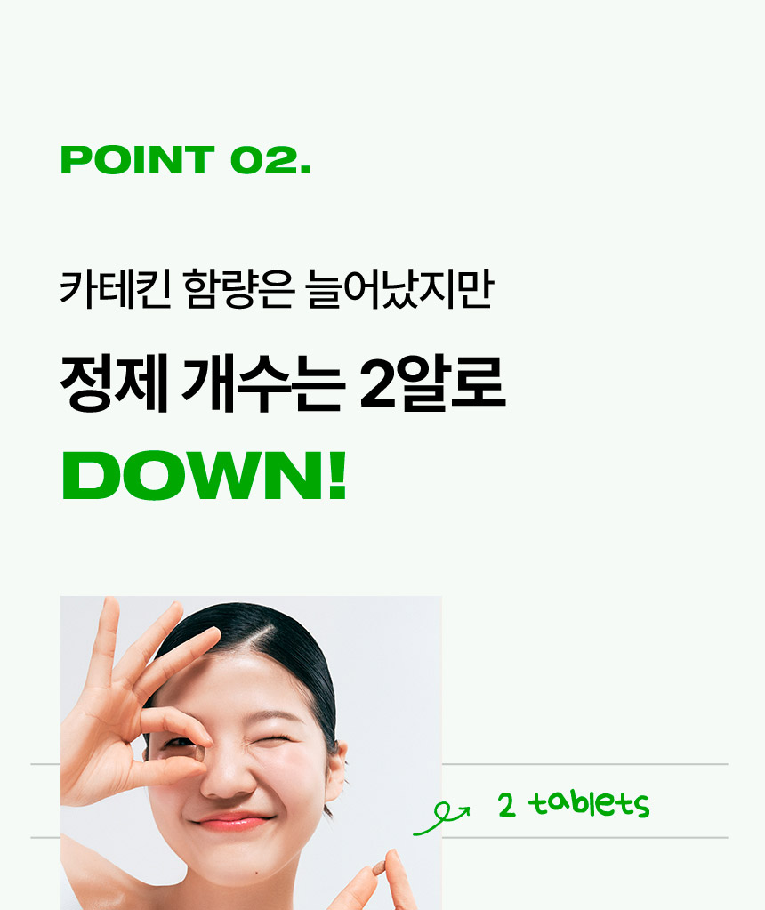 POINT 02.