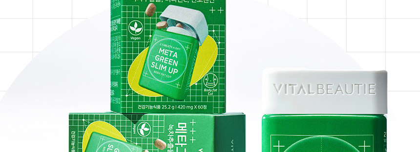 Meta Green slim up 제품