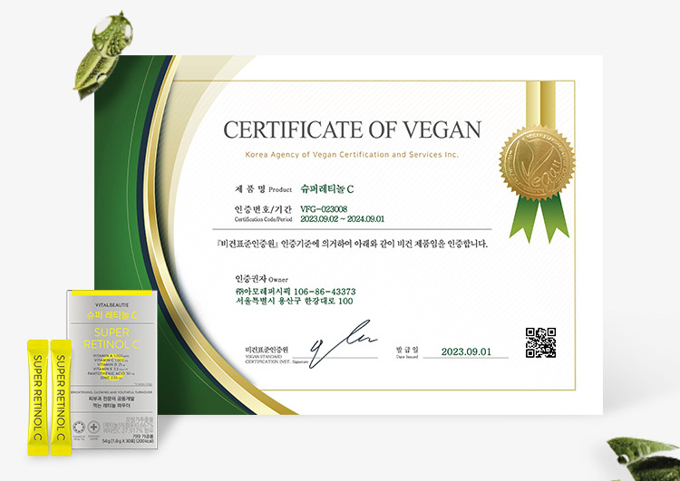 CERTIFICATE OF VEGAN